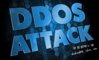 DDoS攻击工具演变
